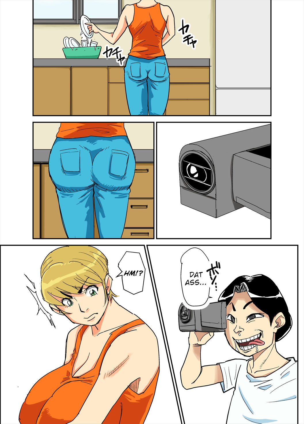 Kazumi to gitei, sono musuko-tachi page 1 full