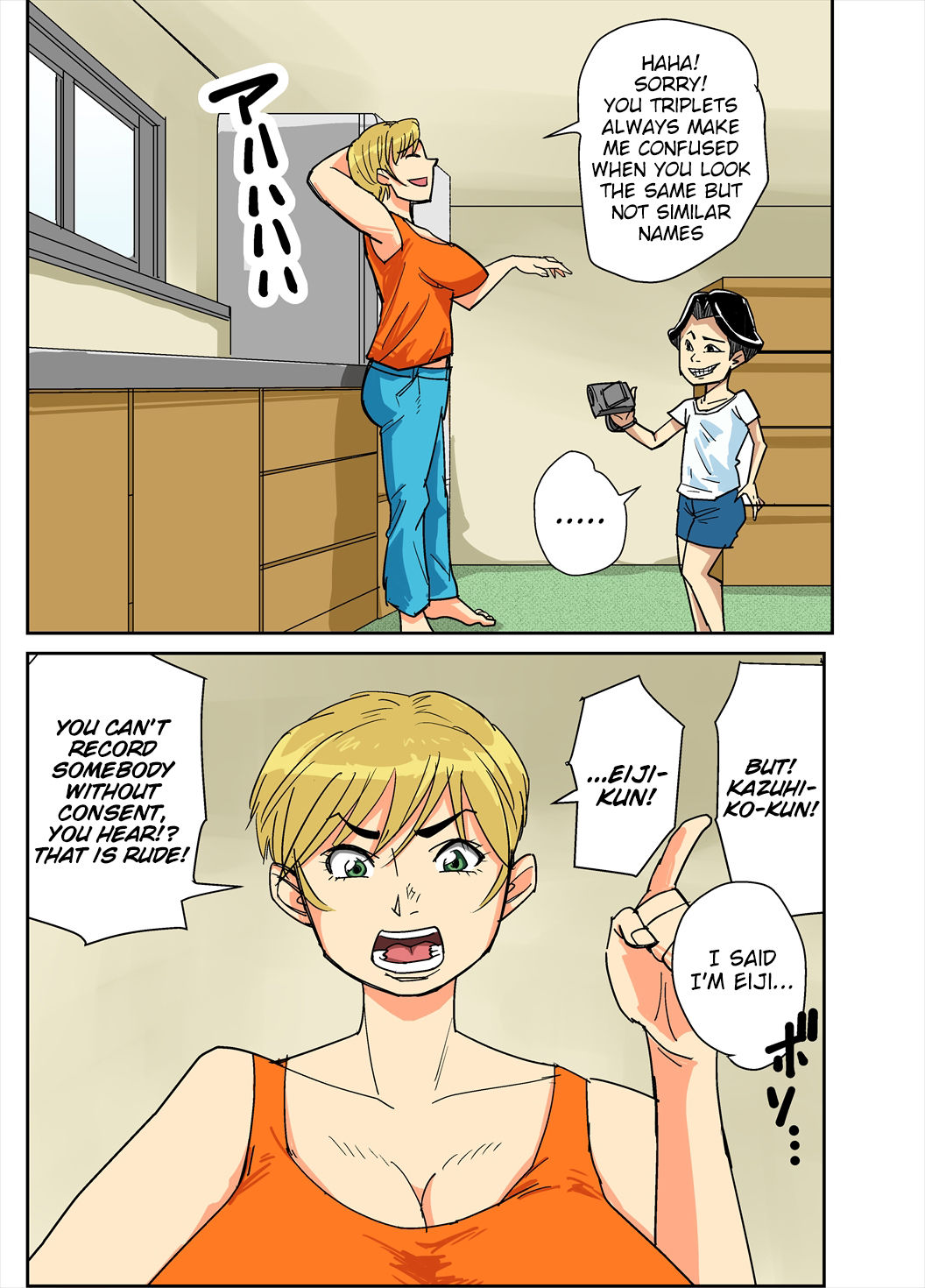 Kazumi to gitei, sono musuko-tachi page 3 full