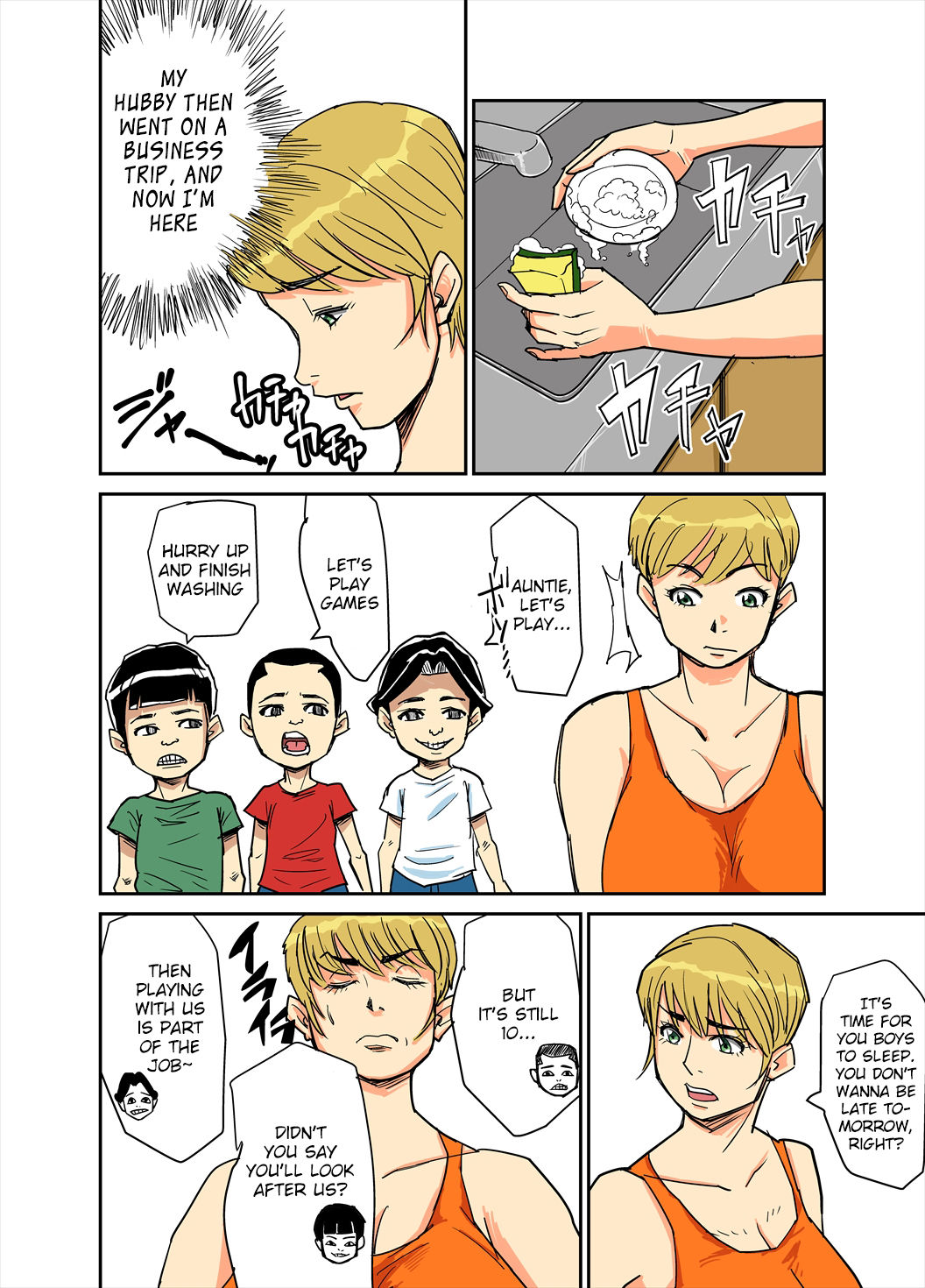 Kazumi to gitei, sono musuko-tachi page 8 full