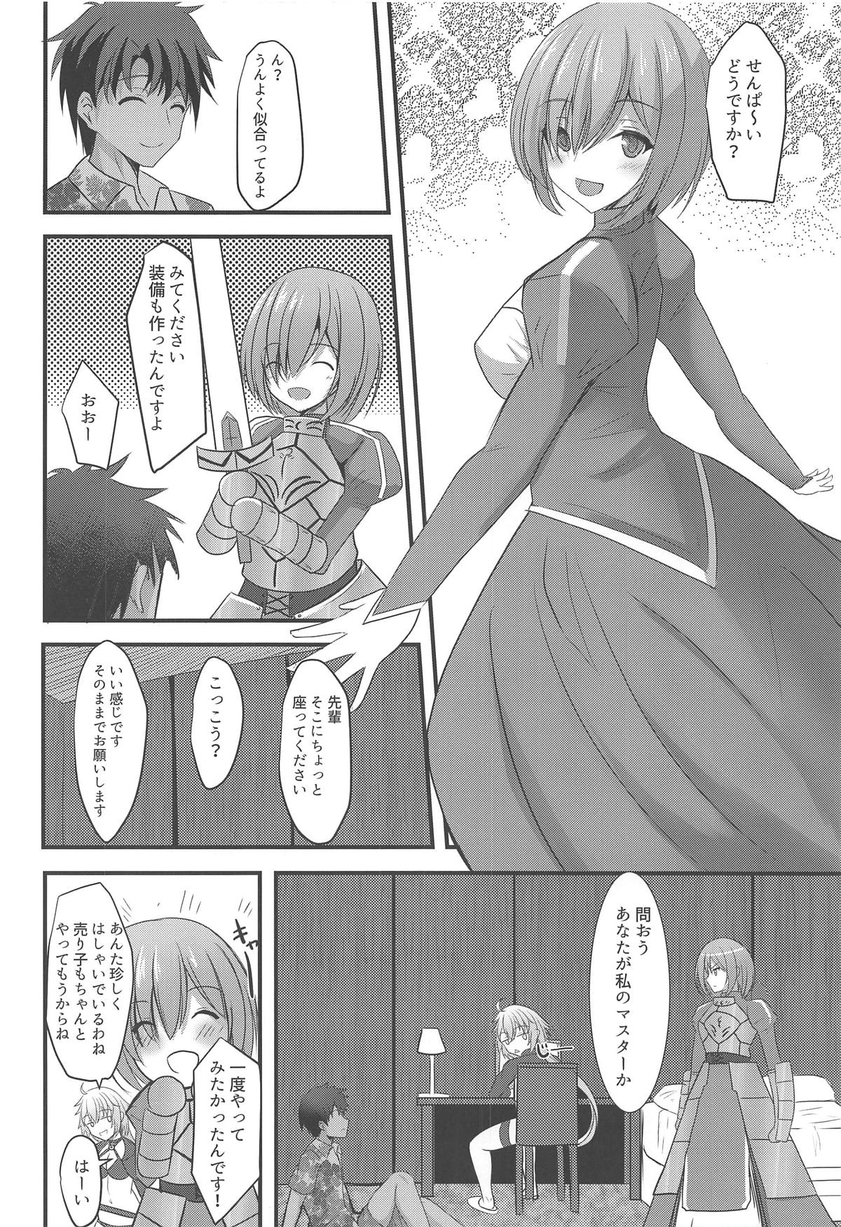 Cosplayer Mash in Serva Fes page 3 full