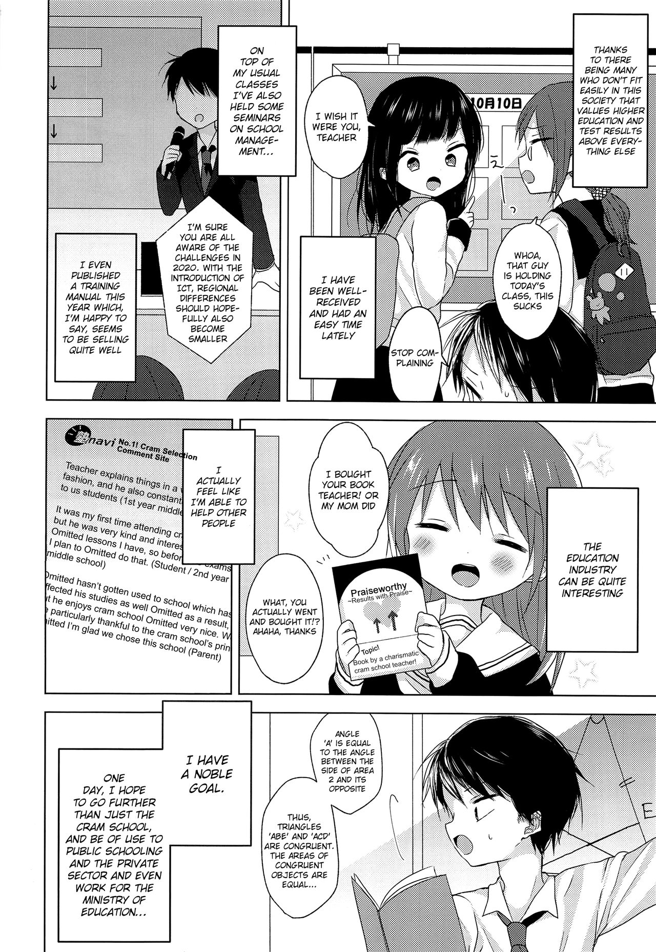 Sensei, korekara mo issho ni | Teacher, We’ll be Together from Now on Too page 3 full
