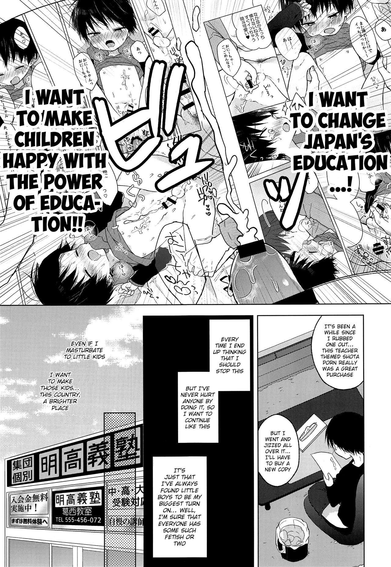 Sensei, korekara mo issho ni | Teacher, We’ll be Together from Now on Too page 4 full
