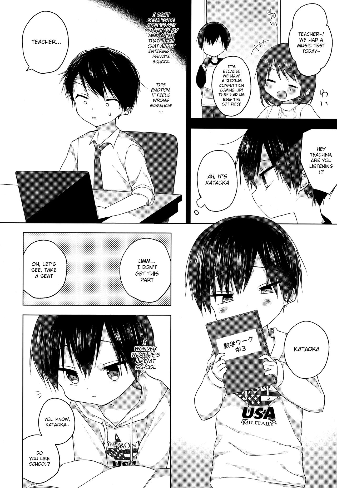 Sensei, korekara mo issho ni | Teacher, We’ll be Together from Now on Too page 7 full