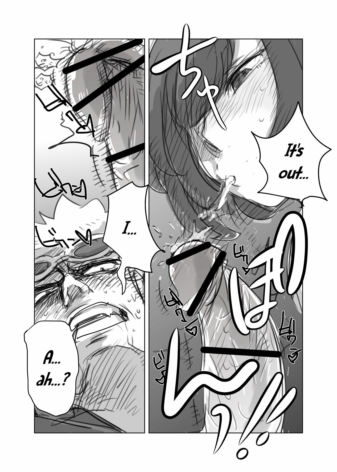 GuzMizu Manga page 7 full