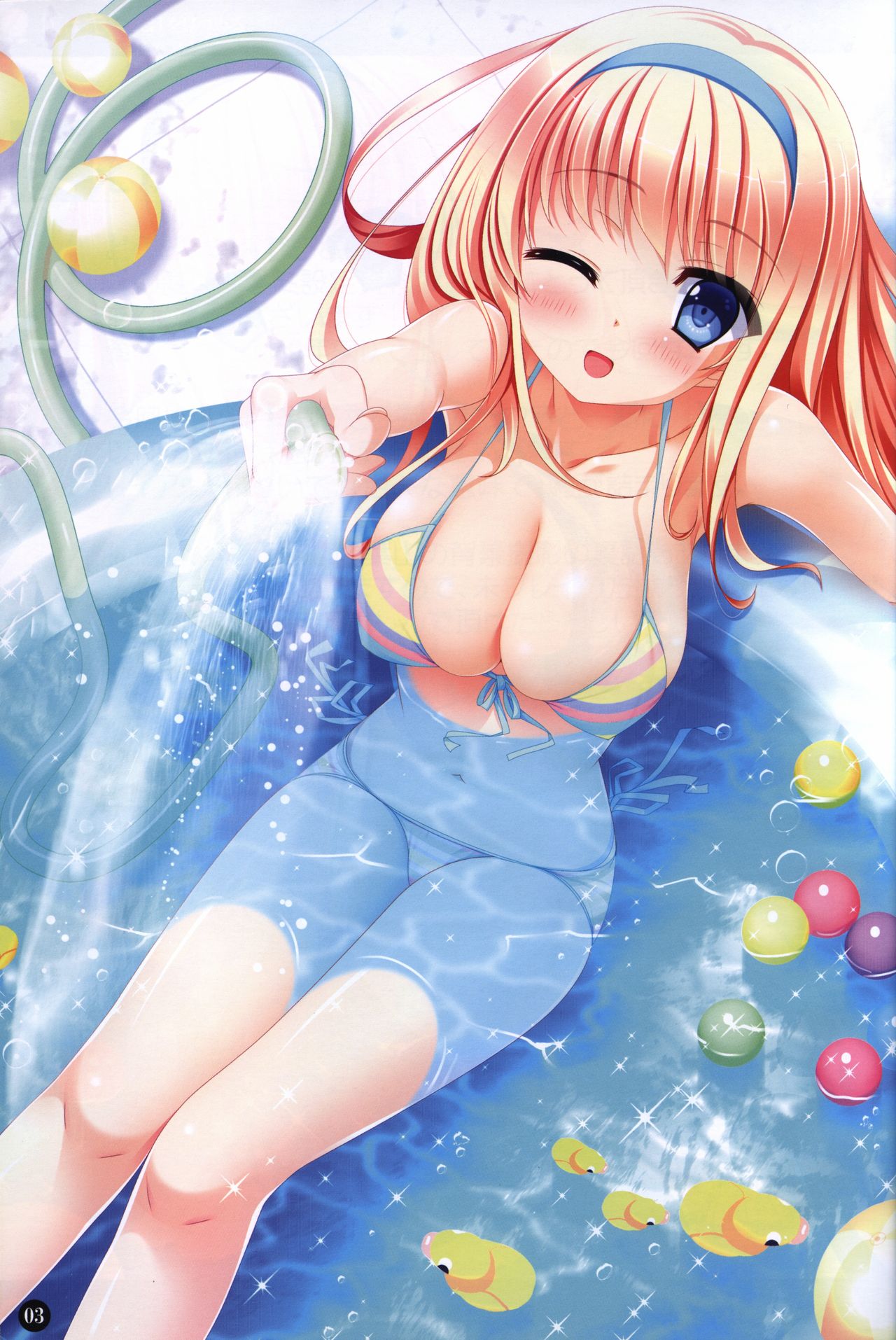 Boku wa Kimi Dake o Mitsumeru art collection 2 page 3 full