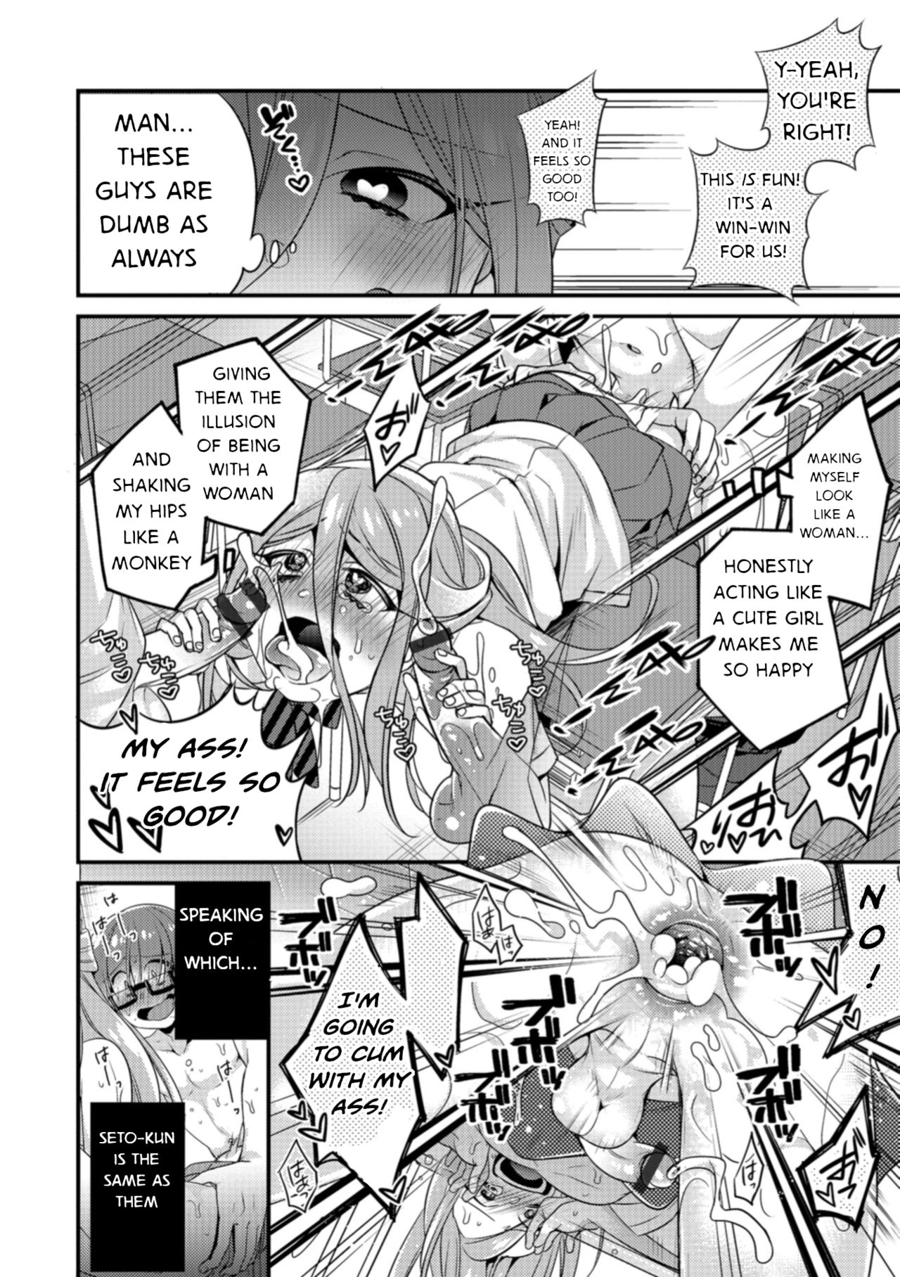 Inpuku Sex | Hidden Sex page 6 full