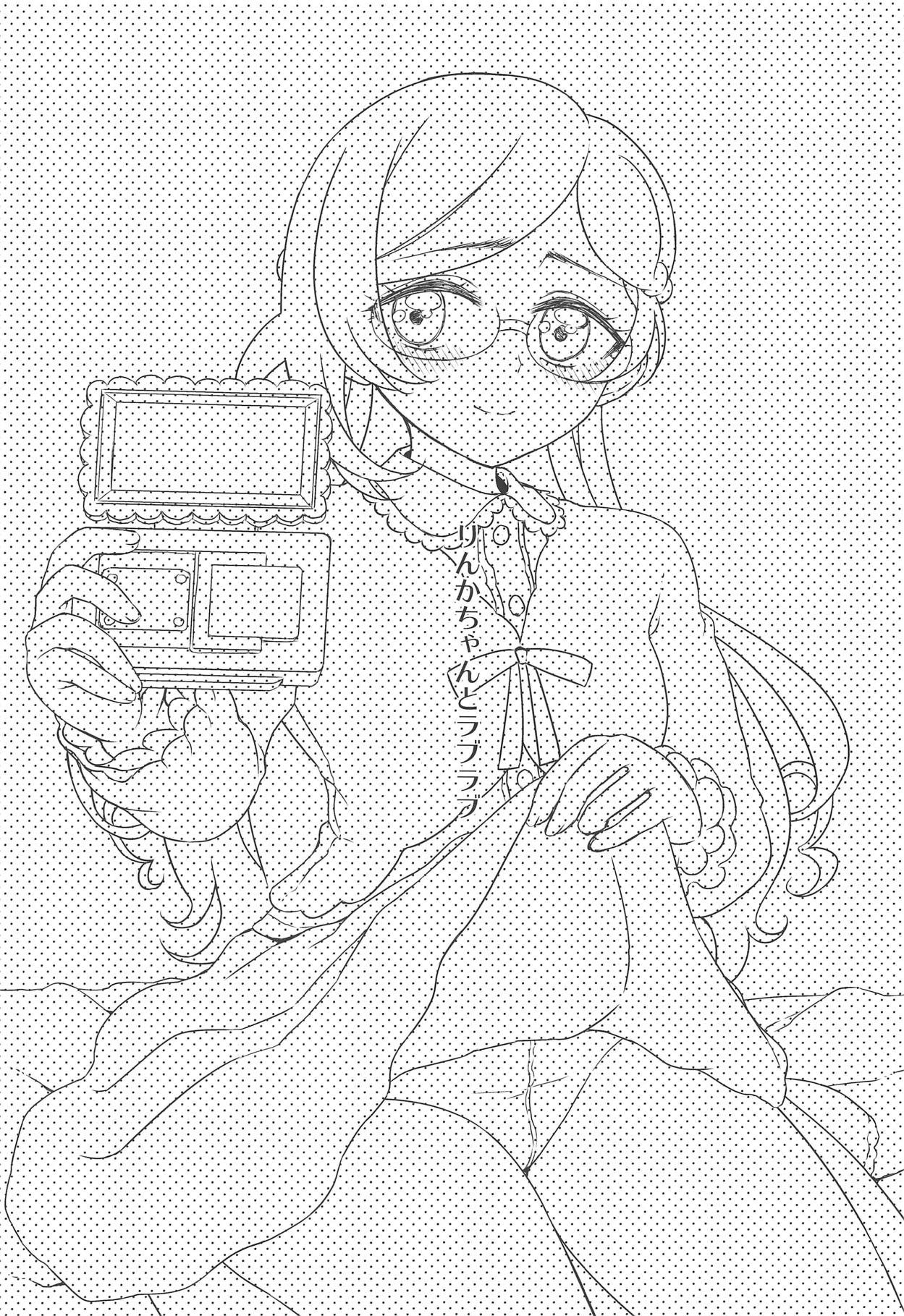 Rinka-chan to Love Love page 2 full