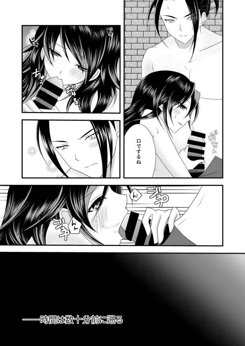 XXXX Shinai to Derarenai Heya page 2 full