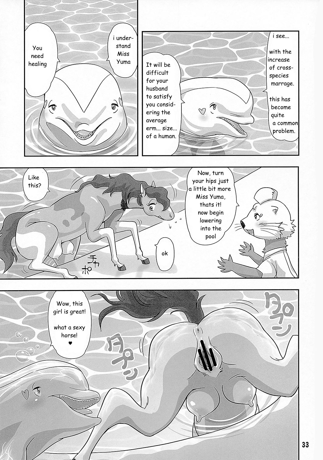 Mare Holic 3 Kemolover Ch 4 "Healing" page 3 full