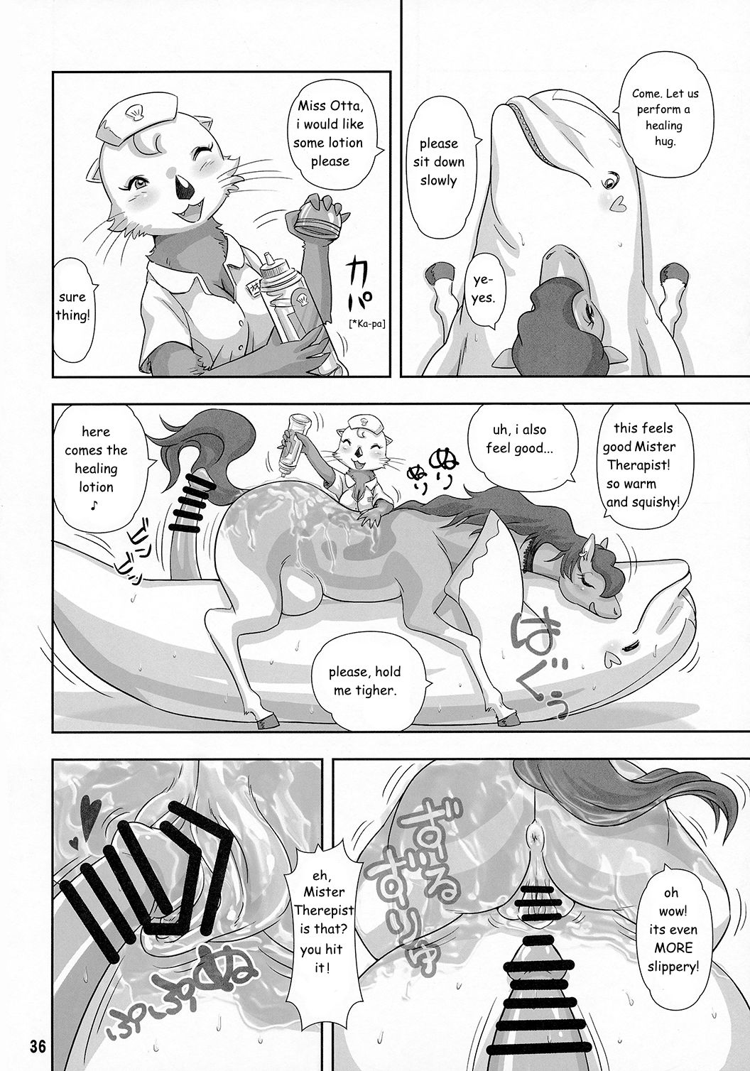 Mare Holic 3 Kemolover Ch 4 "Healing" page 6 full