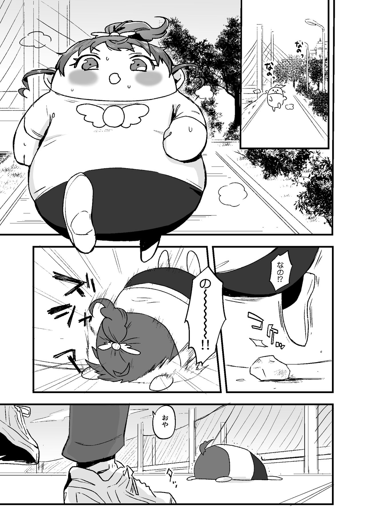 potchar mikan page 2 full