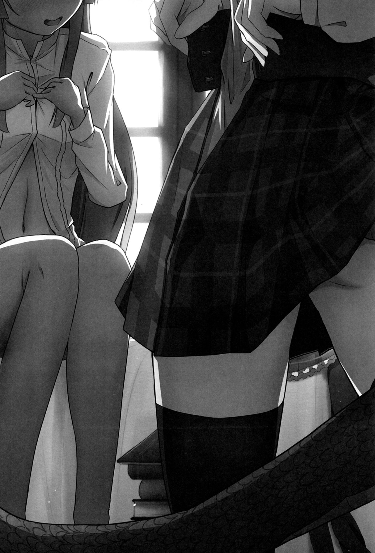 Kono Koto wa Futari dake no Himitsu dakara ne page 2 full