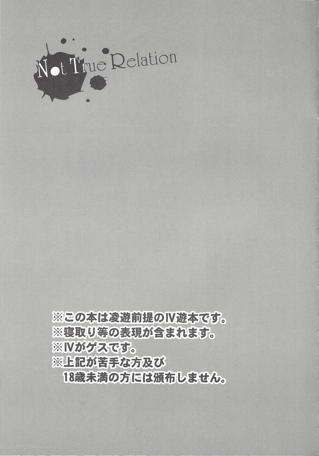 Not True Relation page 2 full