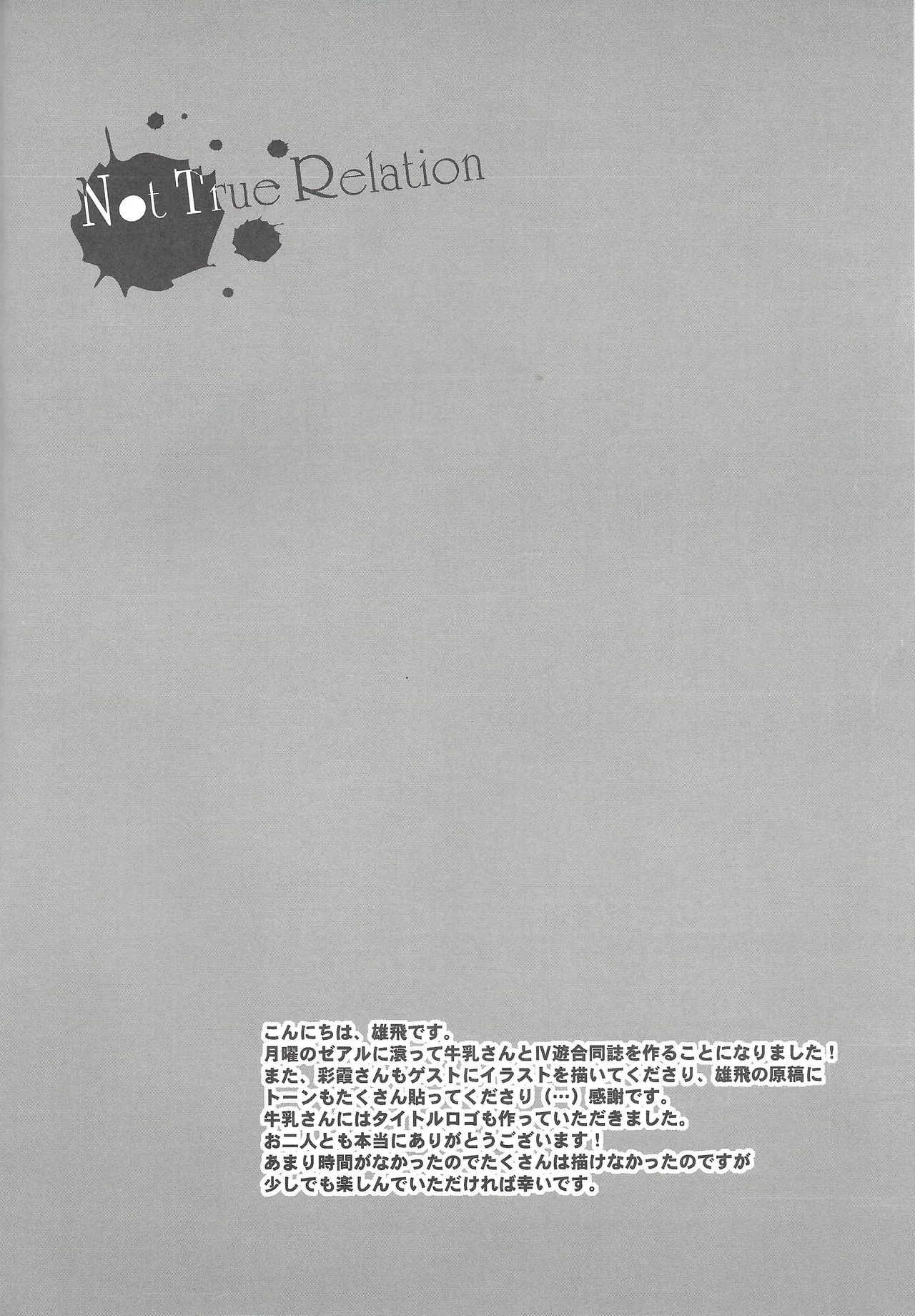 Not True Relation page 3 full