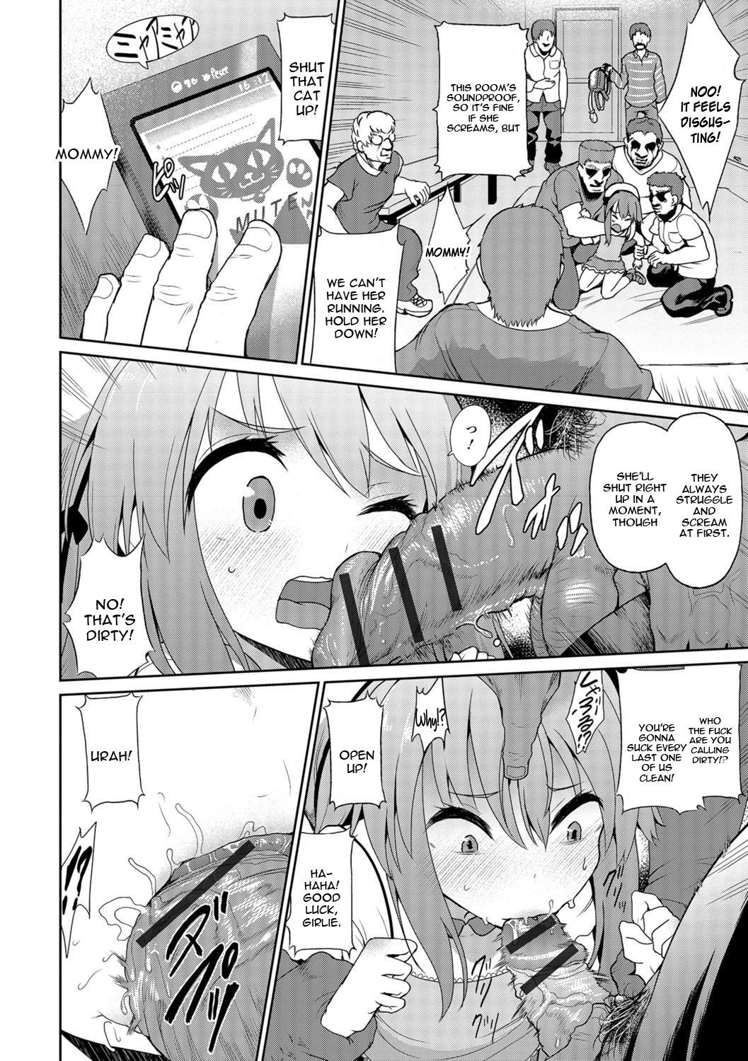 Sakura-chan ni Haru ga Kita page 4 full
