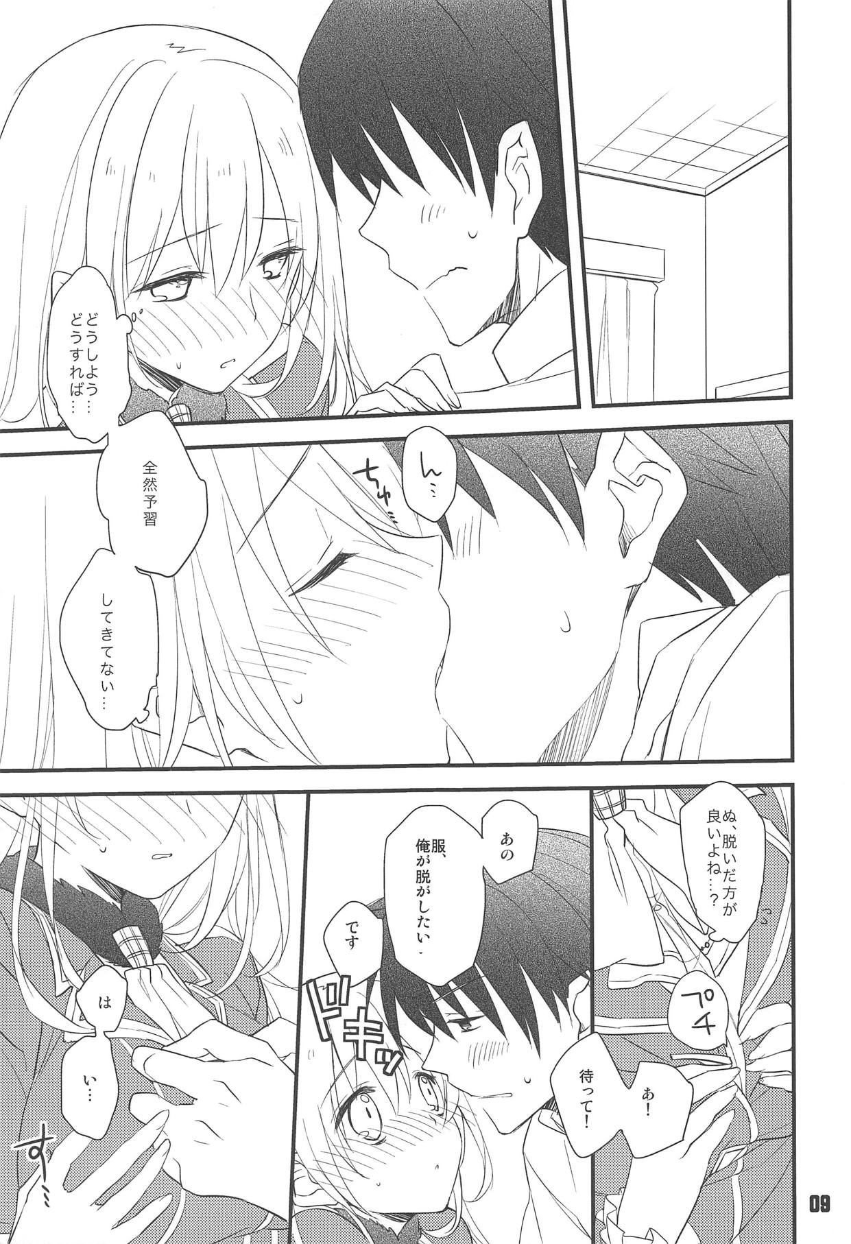 Hajimete no Yasen Kai. page 8 full