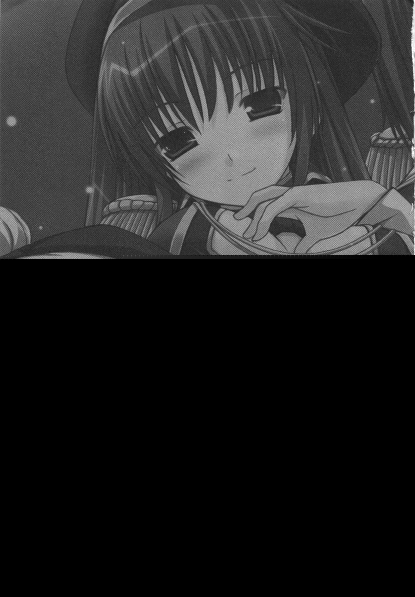 Houkago Goshujin-sama Club page 5 full