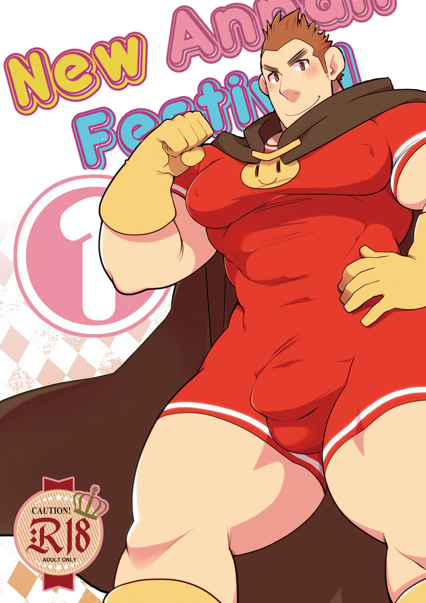 Shin Anpan Festival 1 page 1 full