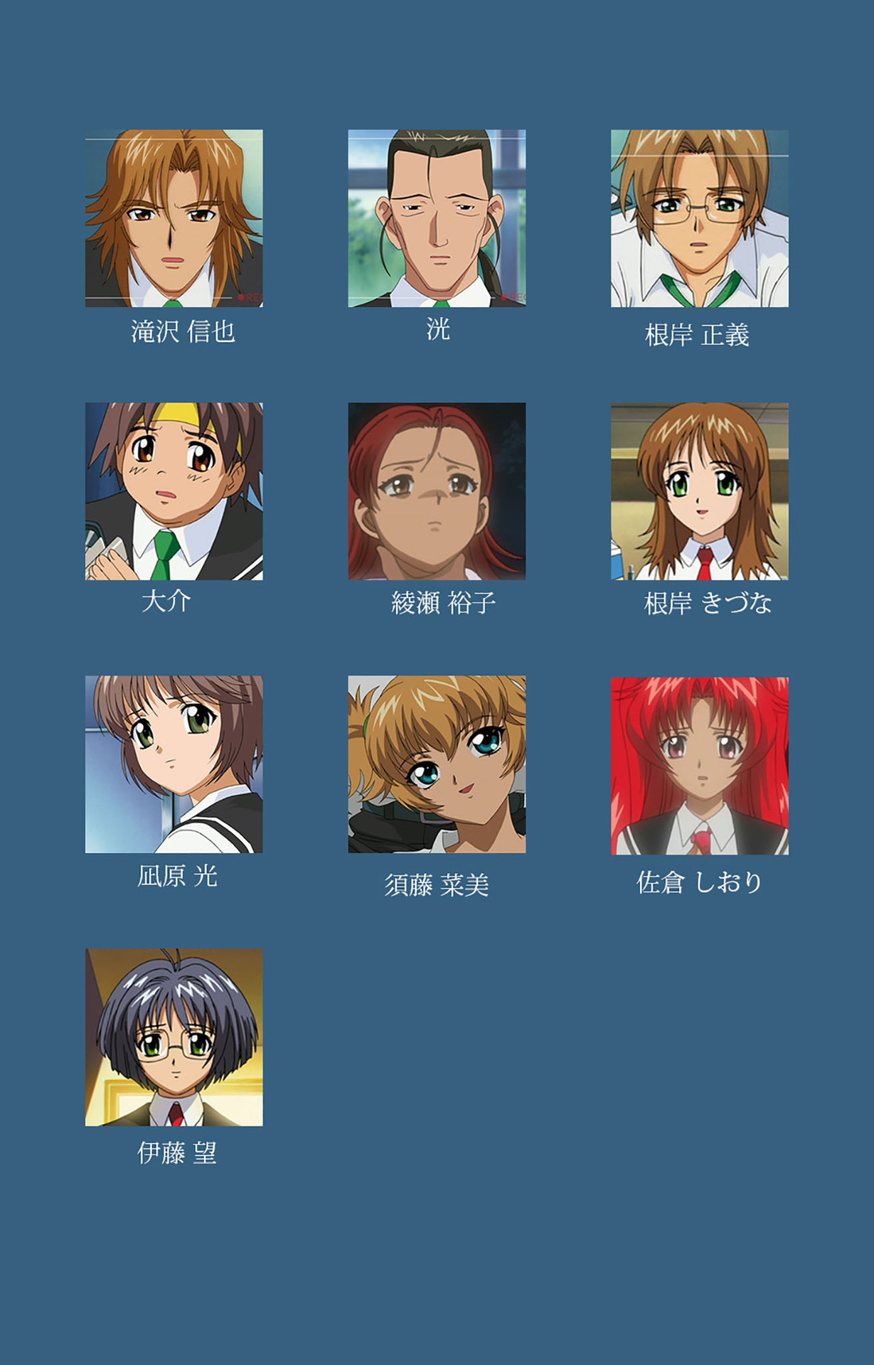 sei sai kanzenhan page 2 full