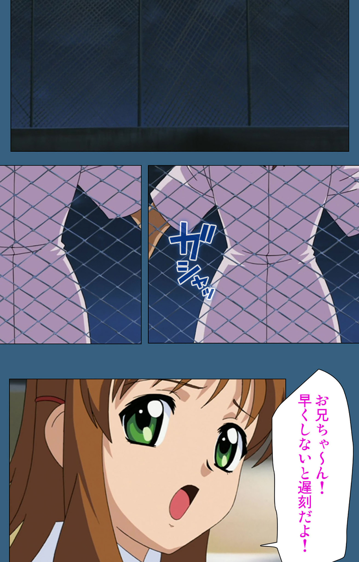 sei sai kanzenhan page 7 full