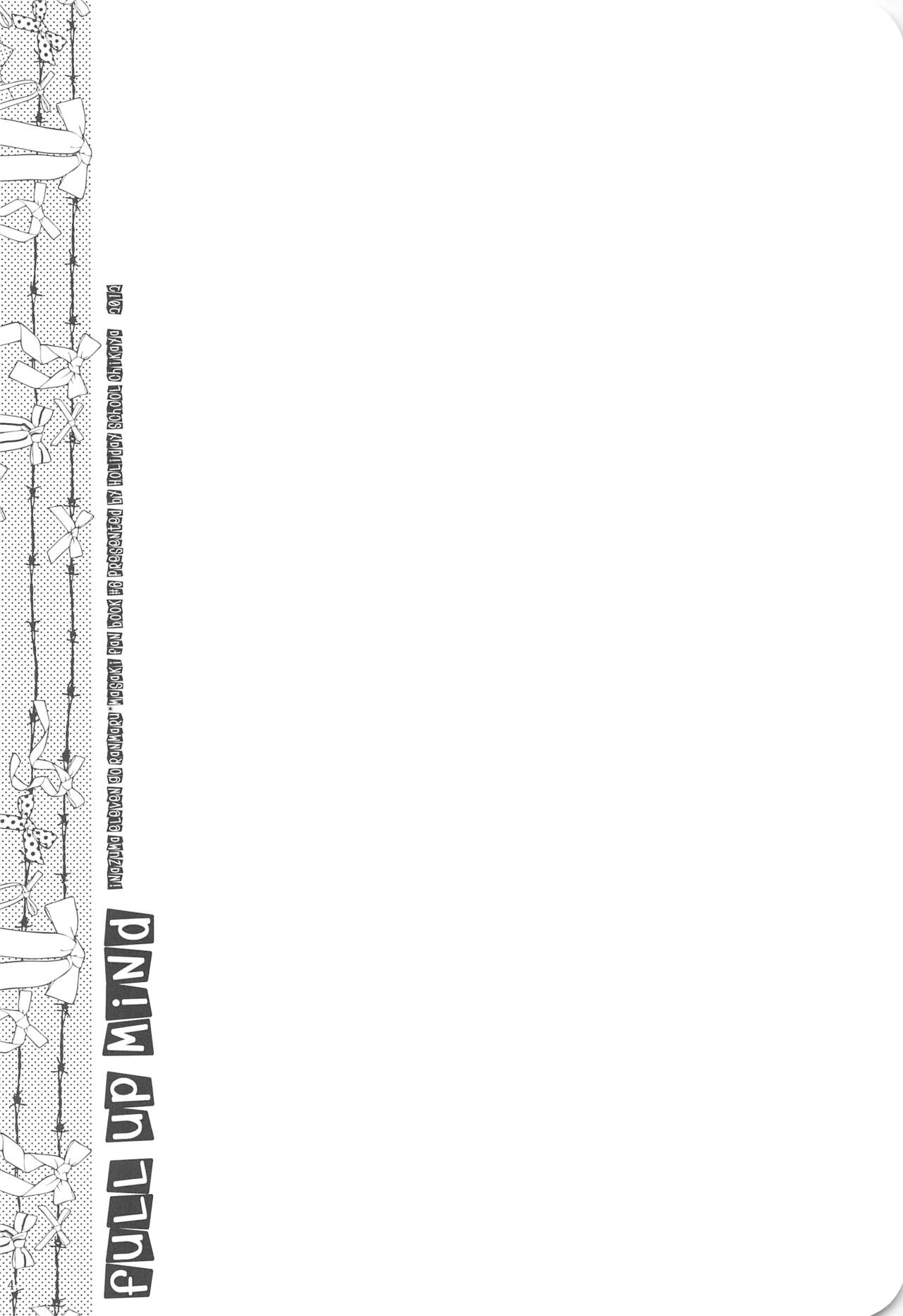 full up mind page 3 full