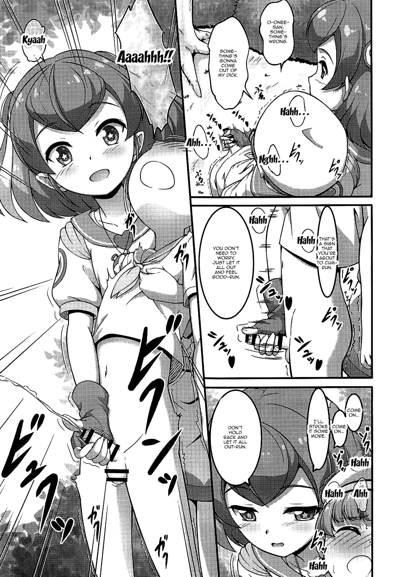Lala-chan wa Hatsujouchuu | Lala-chan's Excited page 8 full