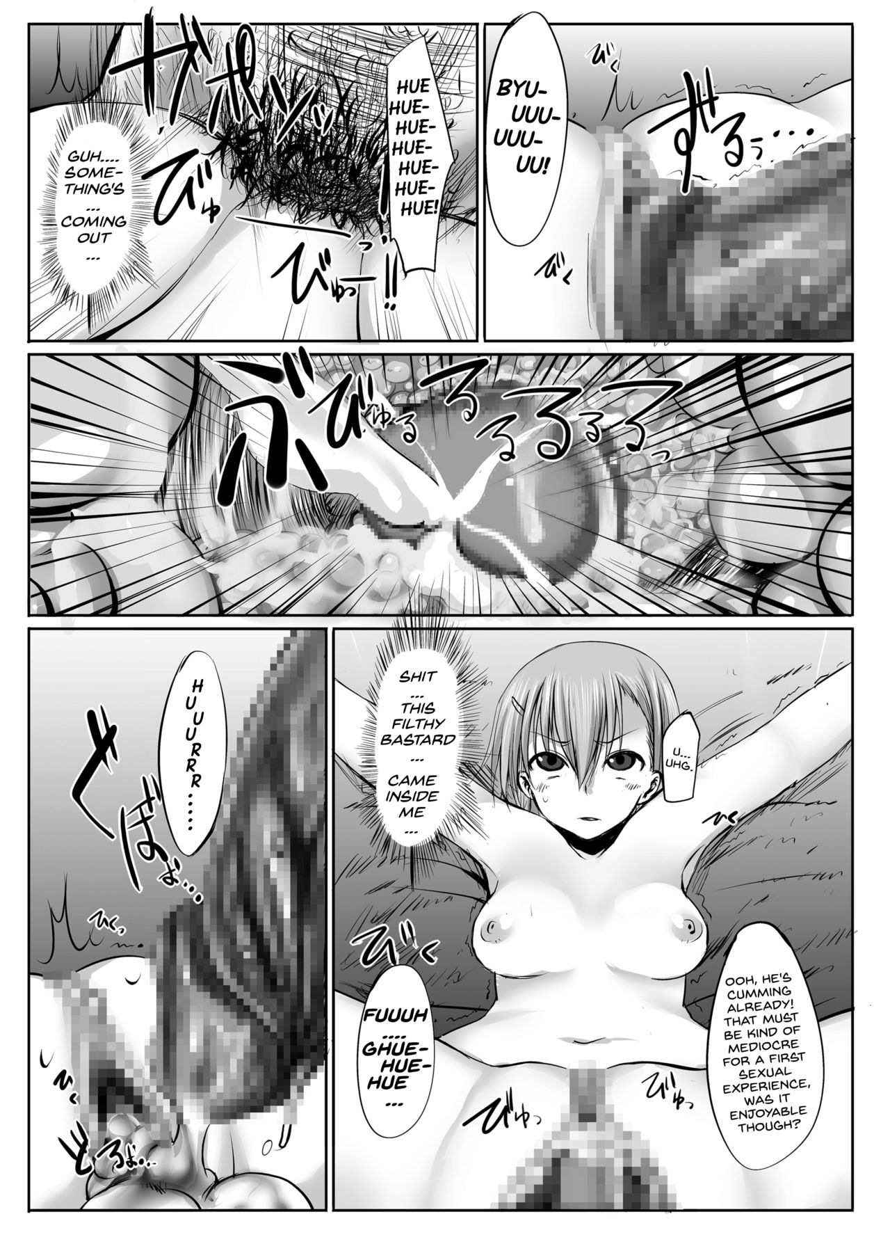 ESP.BREAKER -Drug&Beast- page 8 full