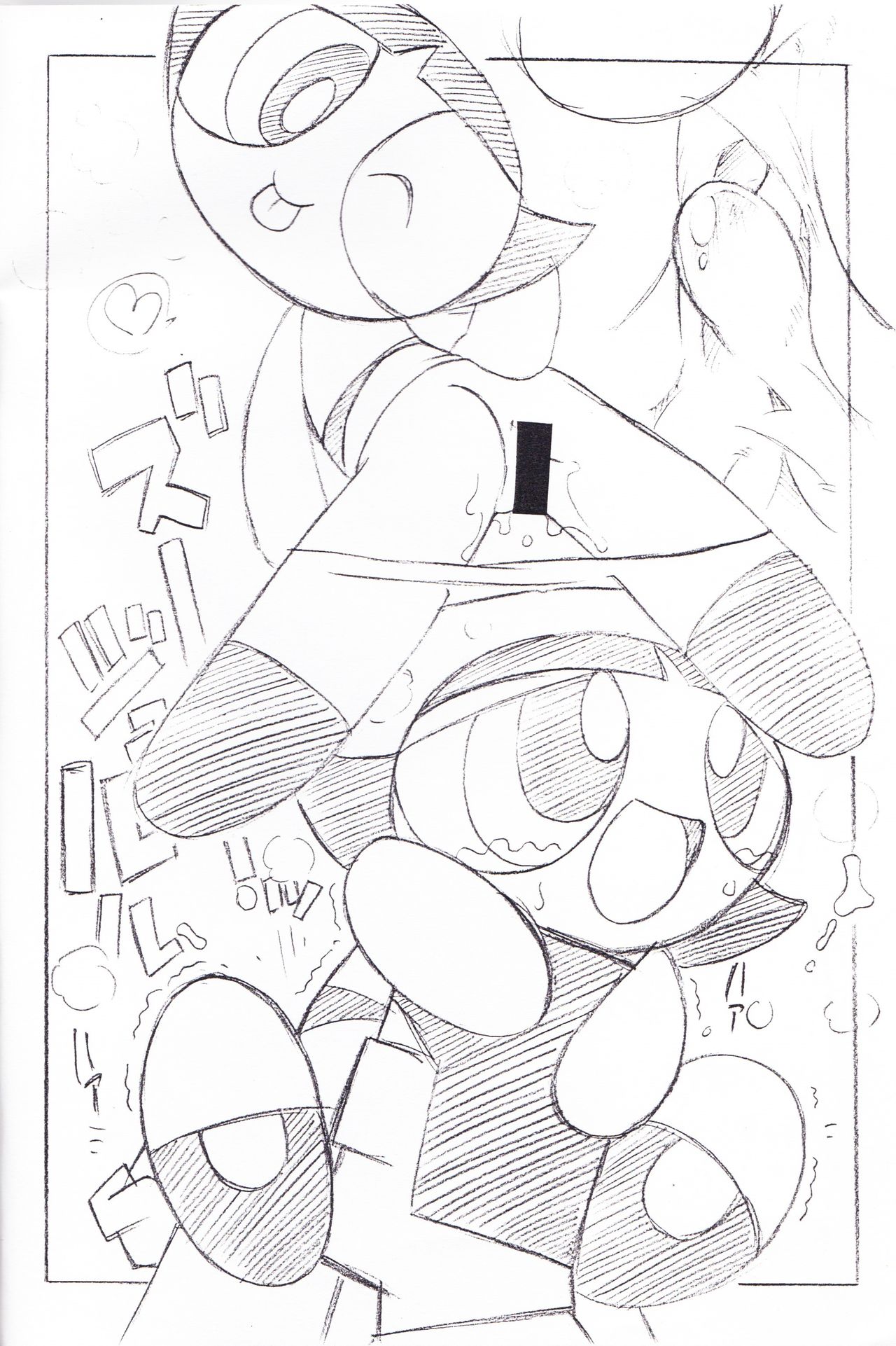 8bit Vol. 13 Got Milk! page 3 full