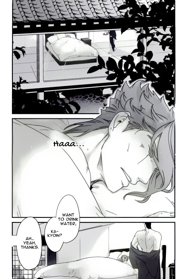 Ureshiito Hanabira to Hoshi ga Furu Hanashi | A Story About Petals And Stars Falling Happily page 2 full