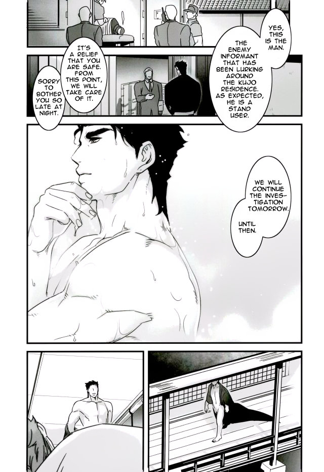 Ureshiito Hanabira to Hoshi ga Furu Hanashi | A Story About Petals And Stars Falling Happily page 5 full