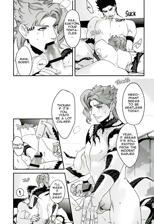 Ureshiito Hanabira to Hoshi ga Furu Hanashi | A Story About Petals And Stars Falling Happily page 7 full