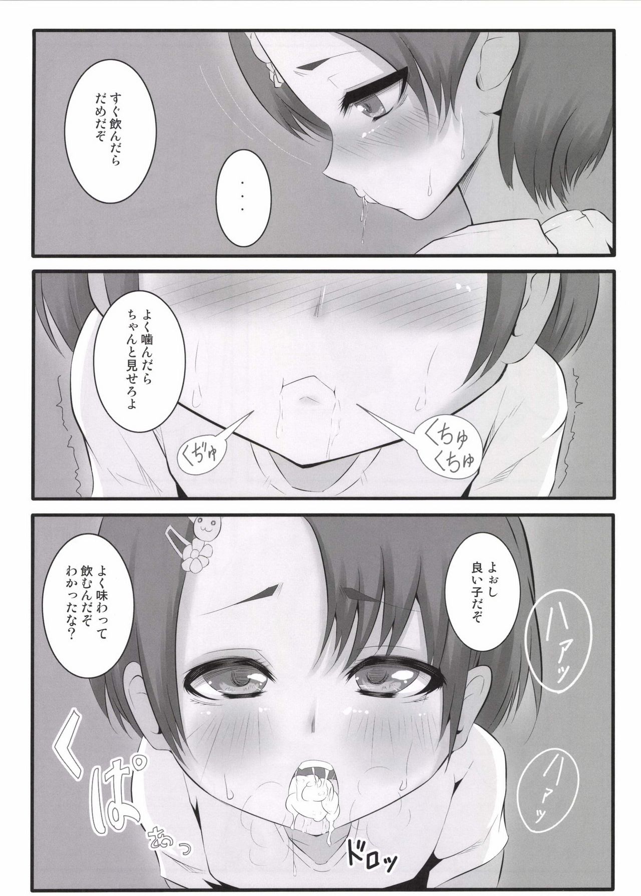 Chie Top Idol page 10 full