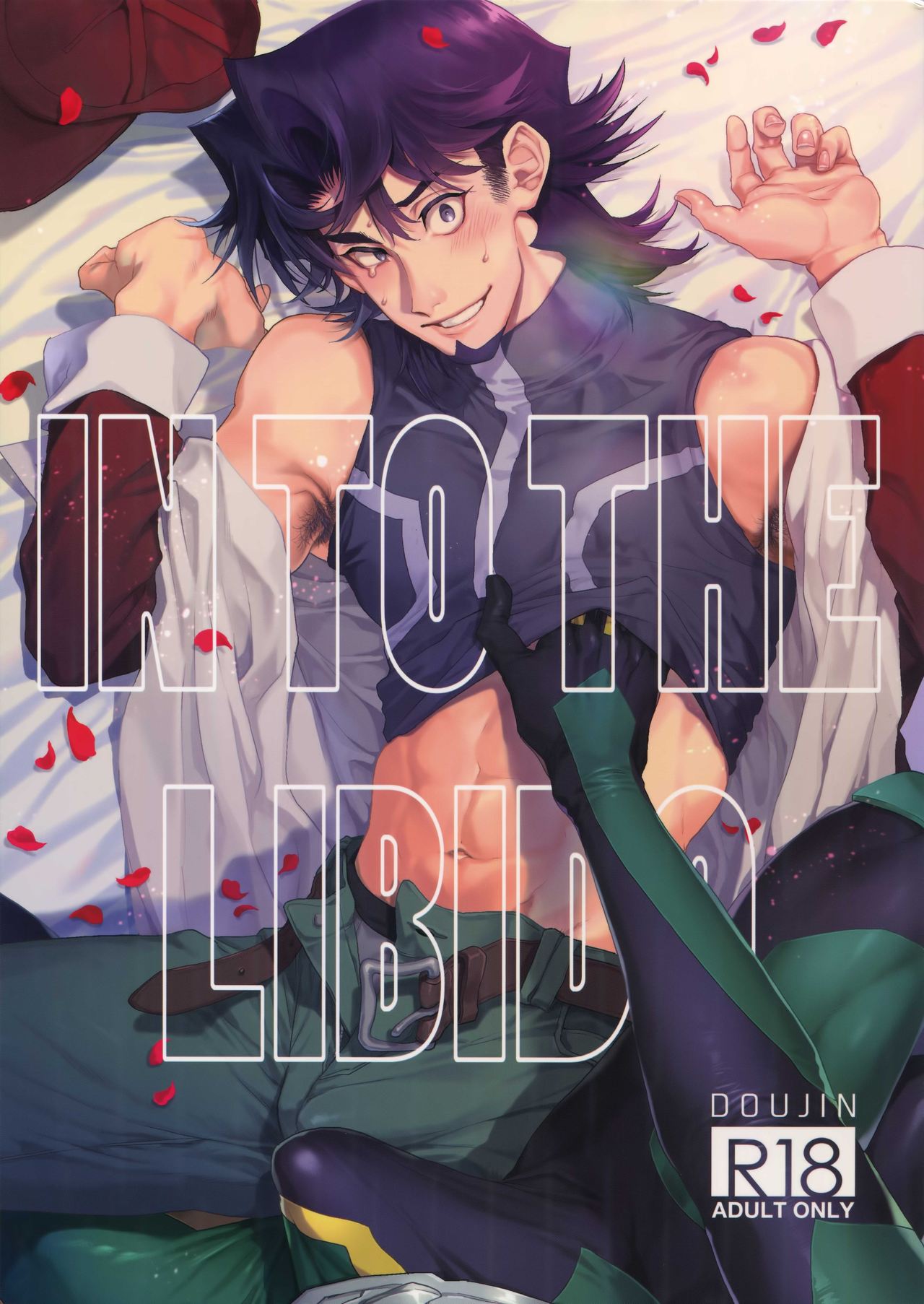 IN TO THE LIBIDO page 1 full