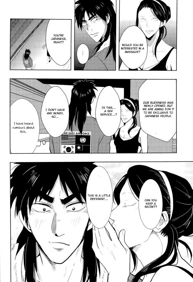 Osorubeshi Macau…! page 4 full