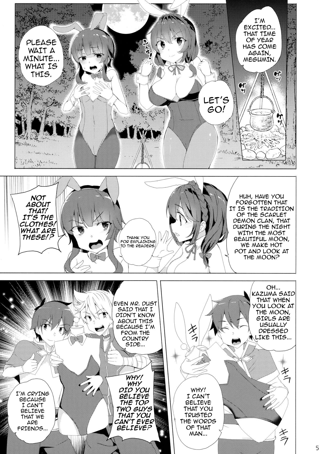 Kouma no Musume wa Tsukiyo ni Hoeru page 3 full