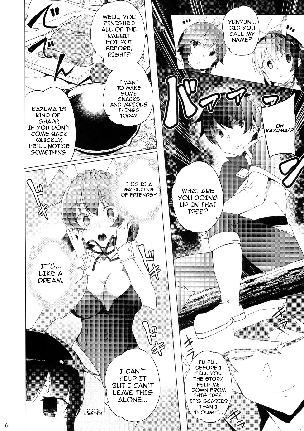 Kouma no Musume wa Tsukiyo ni Hoeru page 4 full