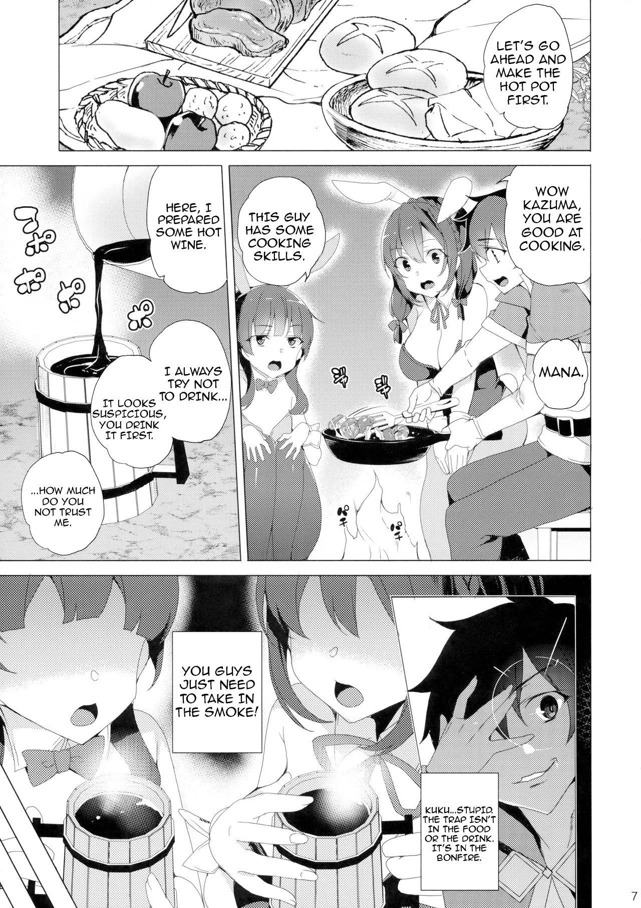 Kouma no Musume wa Tsukiyo ni Hoeru page 5 full