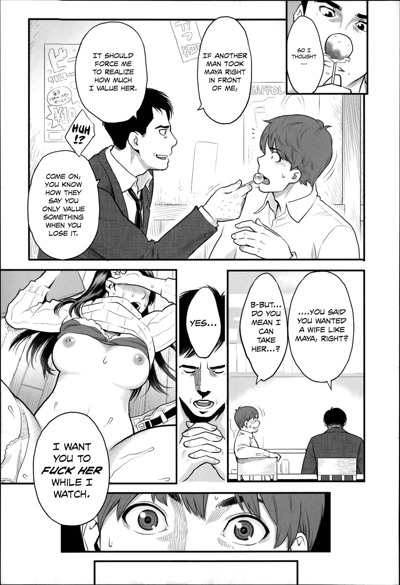 Zecchou Yokkyuu  =Tigoris Translates= =Noraneko= page 10 full