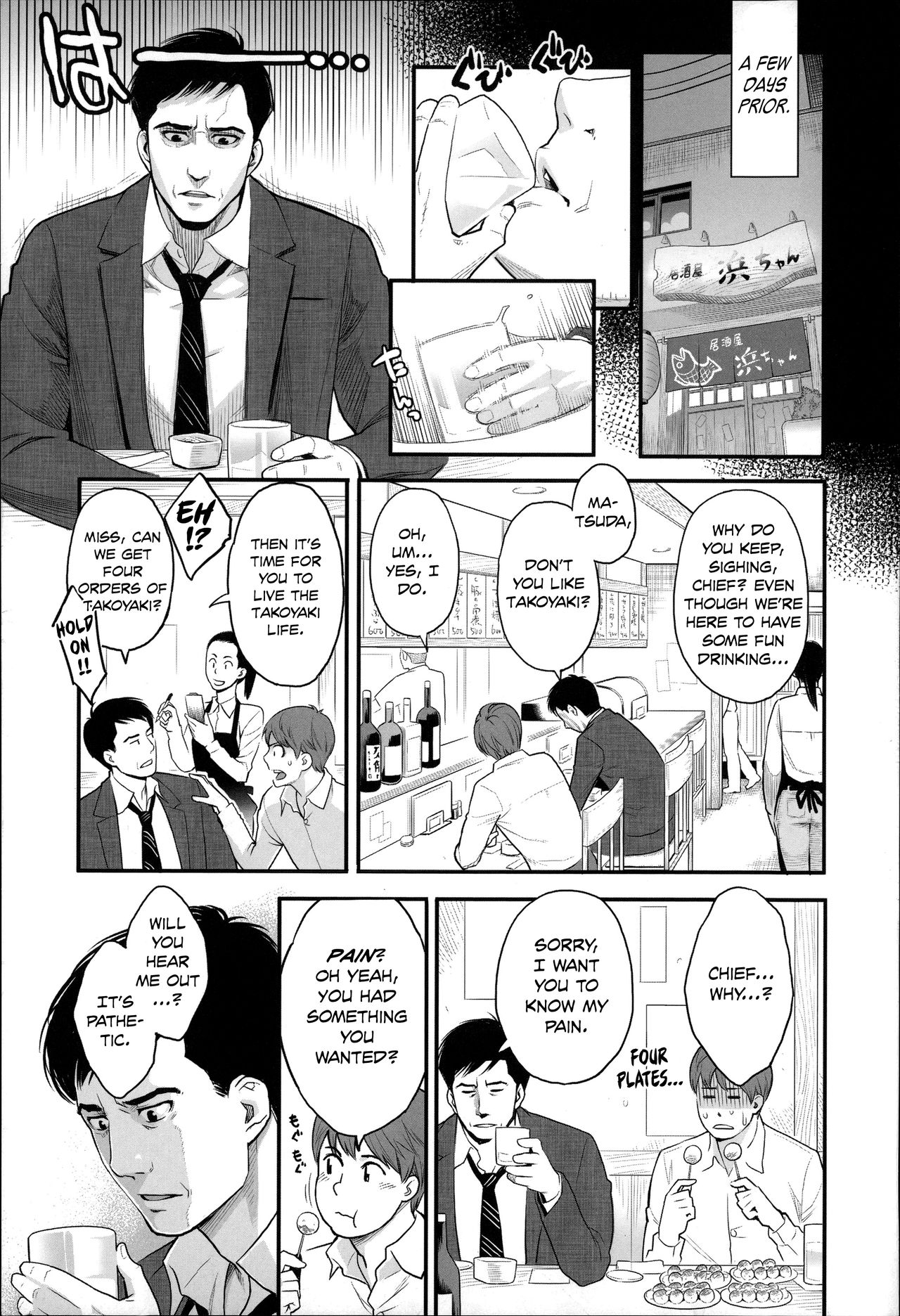 Zecchou Yokkyuu  =Tigoris Translates= =Noraneko= page 8 full