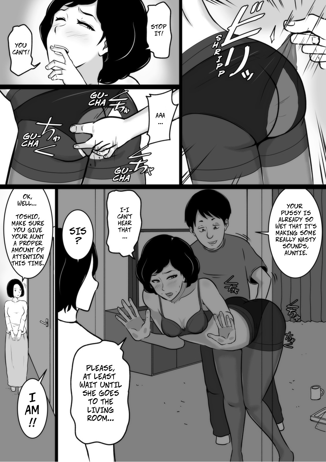 Kuchiurusai Oba | My Annoying Aunt page 10 full