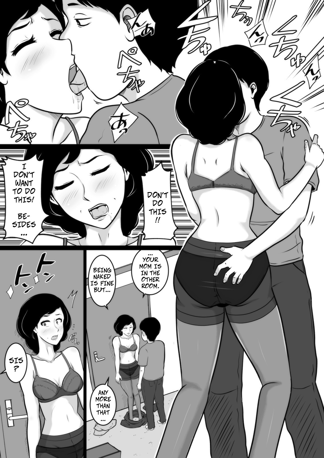 Kuchiurusai Oba | My Annoying Aunt page 8 full