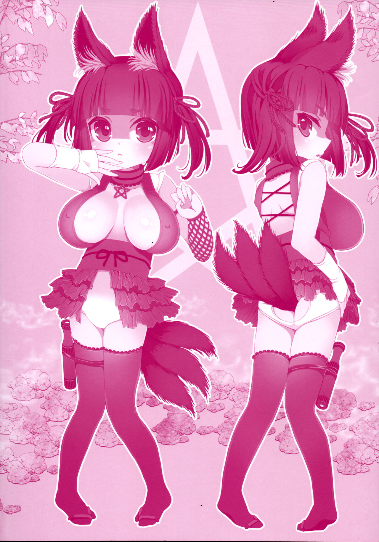 Noja Loli Babaa Kitsune-sama no Mori page 4 full