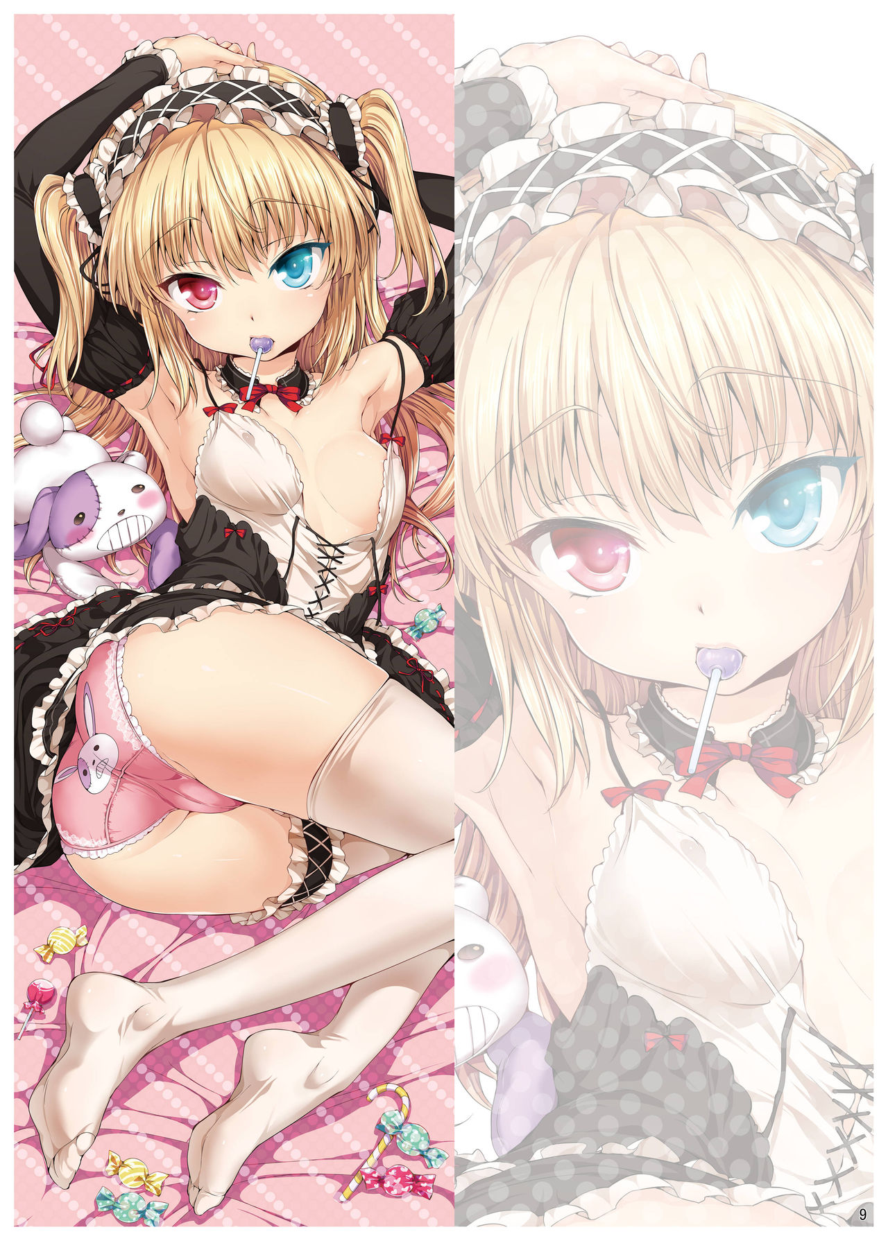 Boku ni wa Lolicon no Kenri shika Nai page 8 full