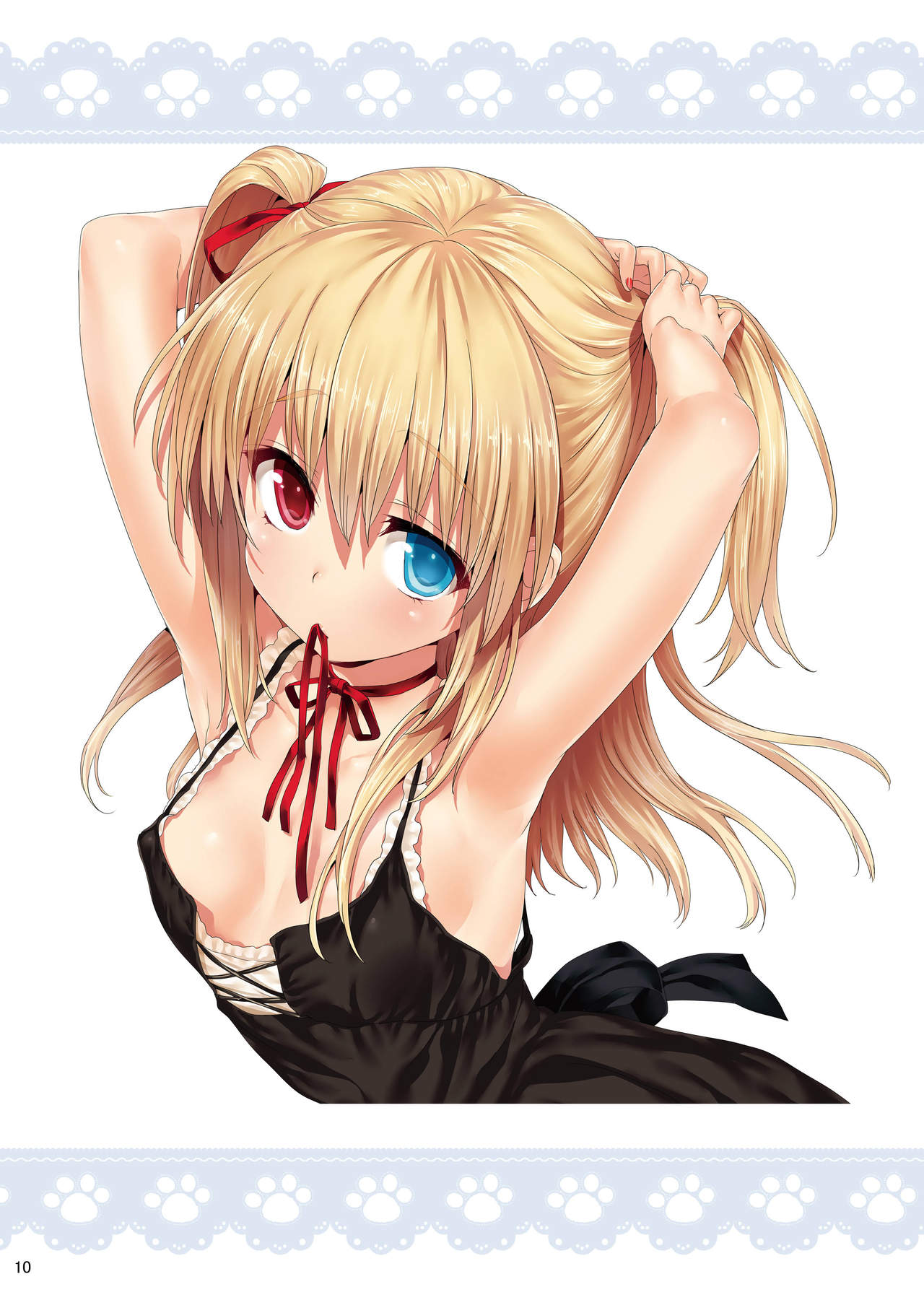 Boku ni wa Lolicon no Kenri shika Nai page 9 full