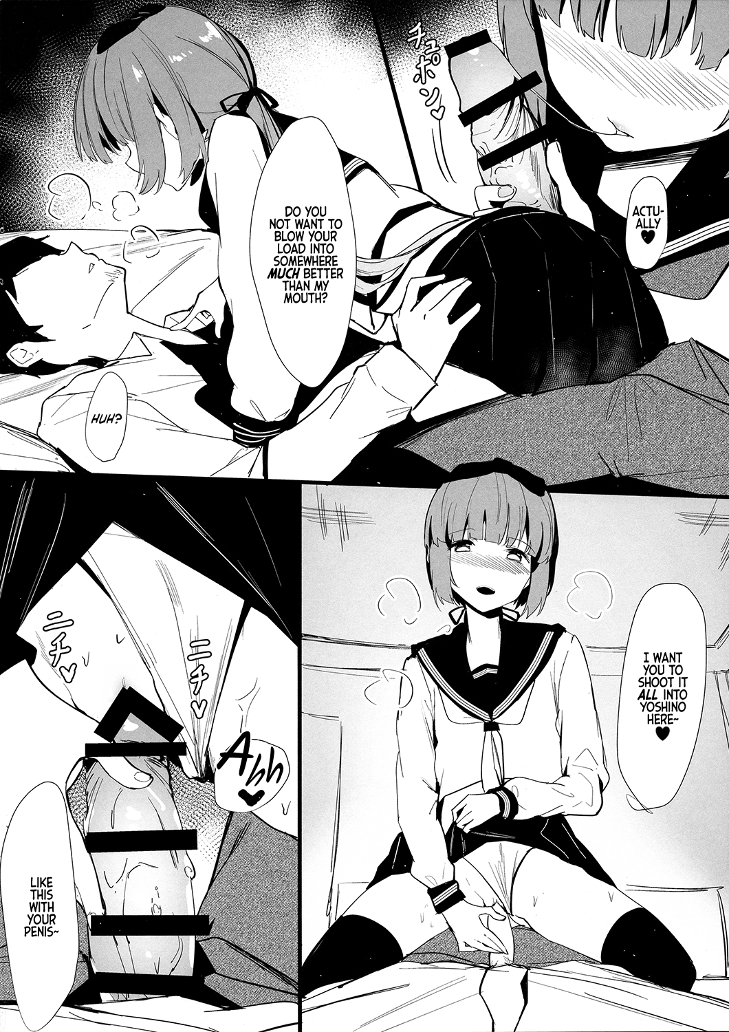Sukebe na Yoshino wa Okirai deshitee? | Do You Dislike a Lewd Yoshino? page 7 full
