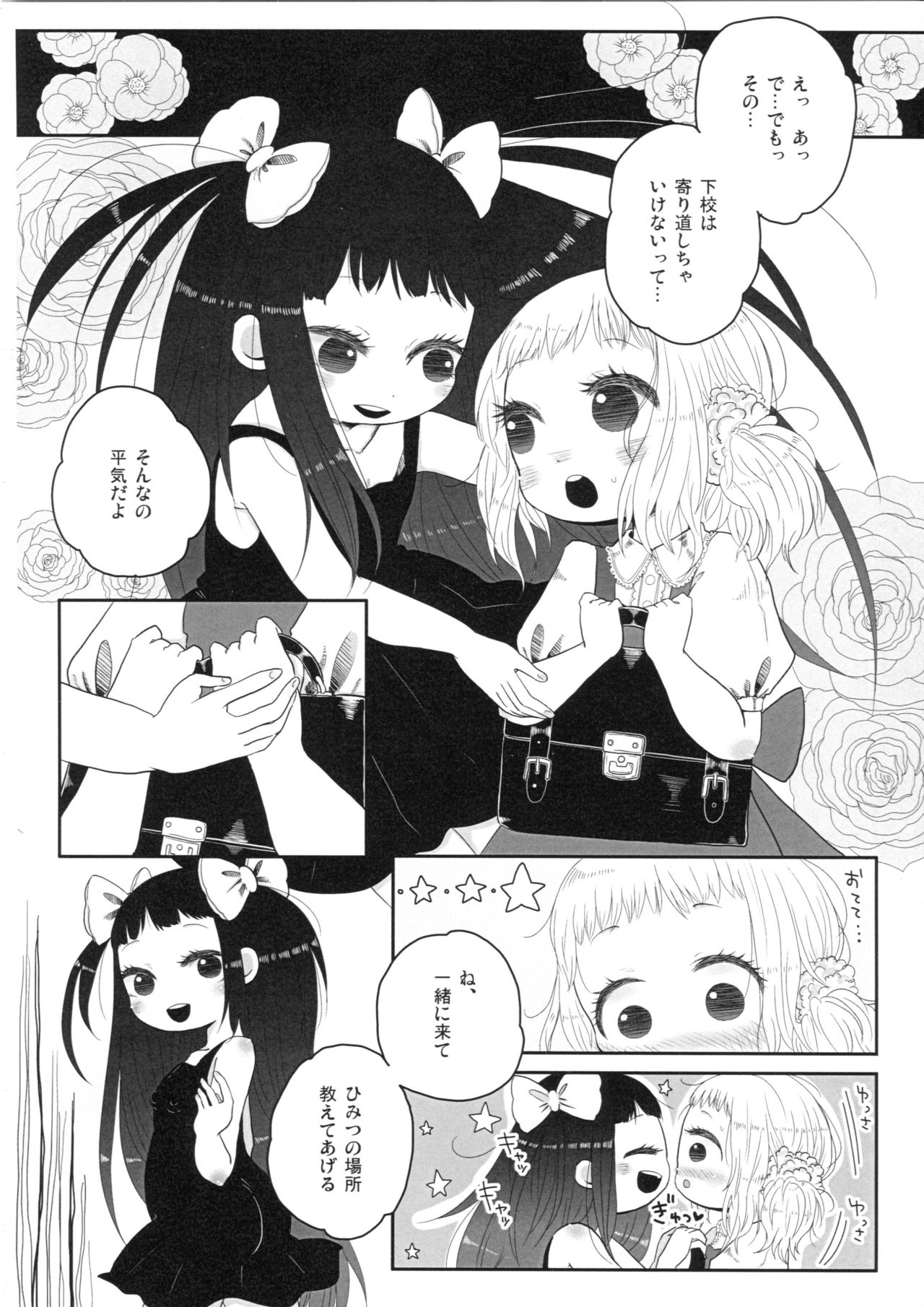 School zone girl page 4 full