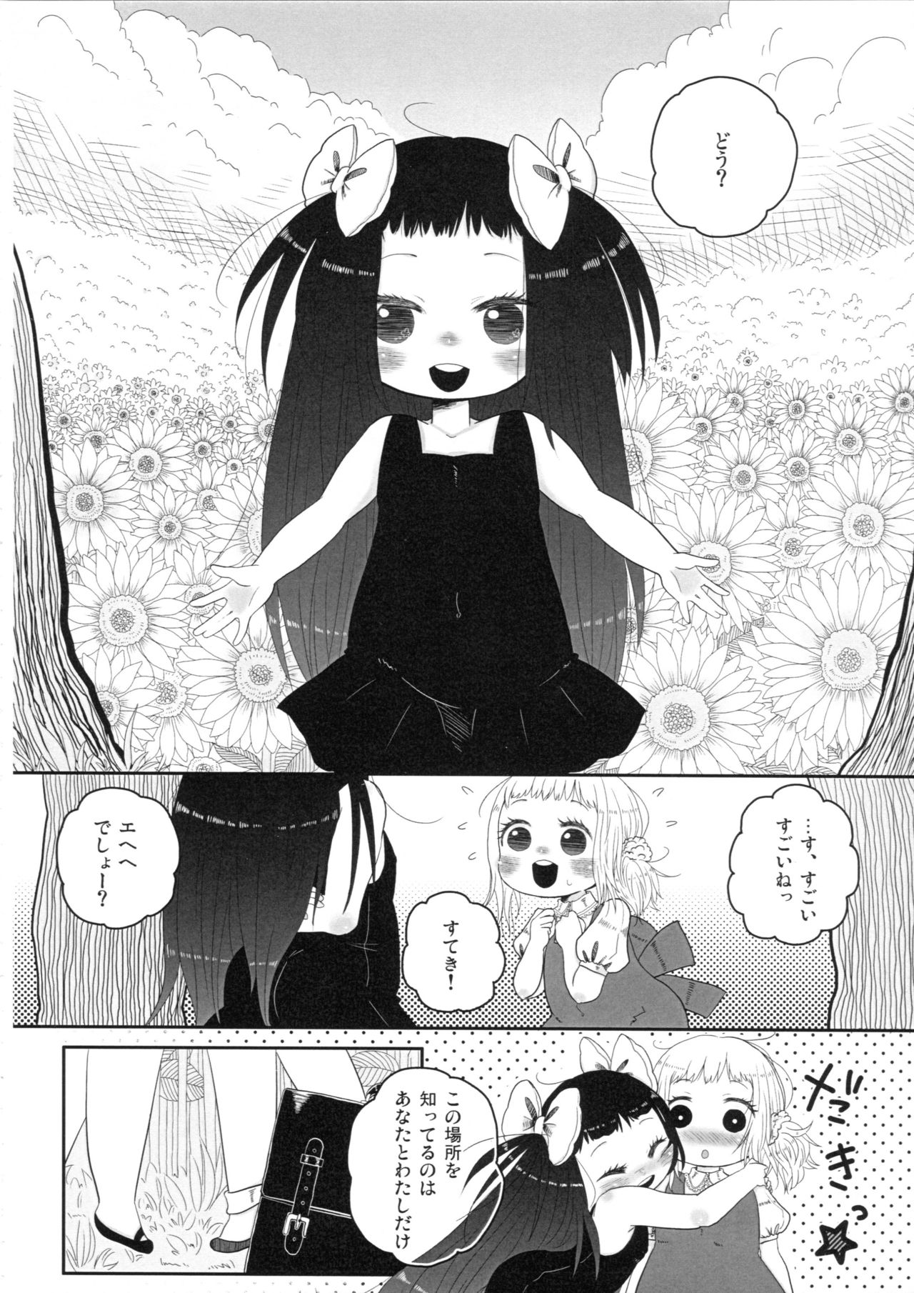 School zone girl page 6 full