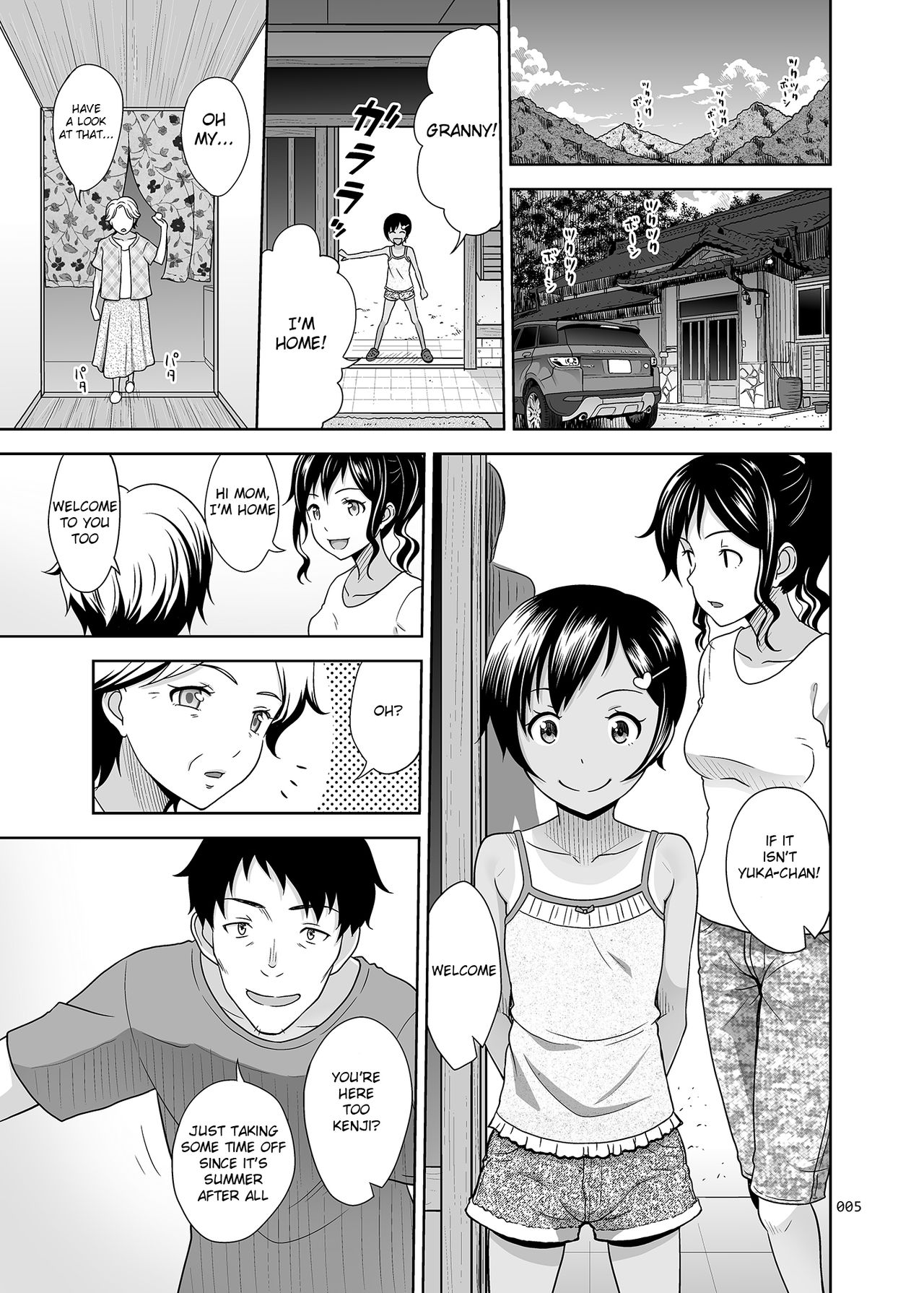 Meikko na Syoujo no Ehon page 4 full