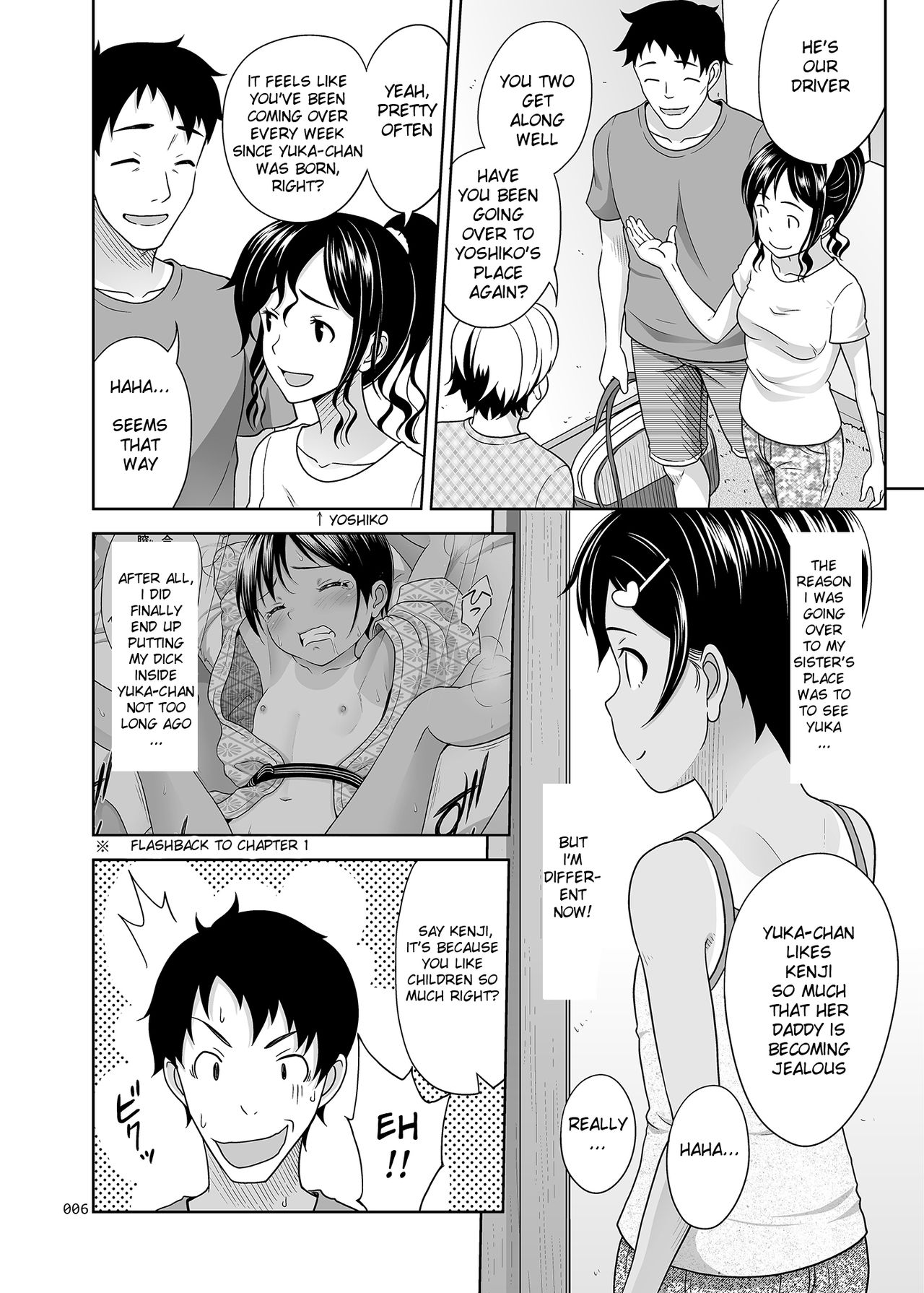 Meikko na Syoujo no Ehon page 5 full