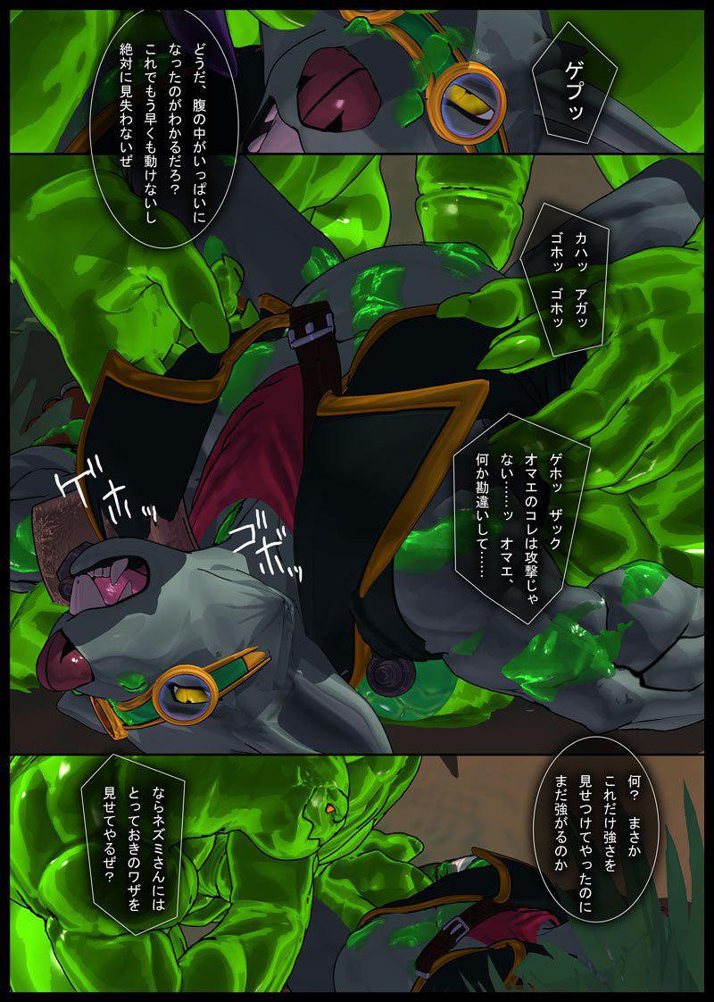 ZAC x Twitch page 7 full